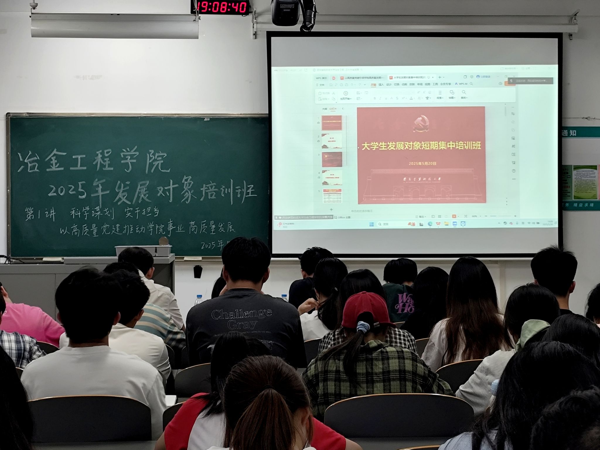 约炮app
举办2025年发展对象培训班开班仪…
